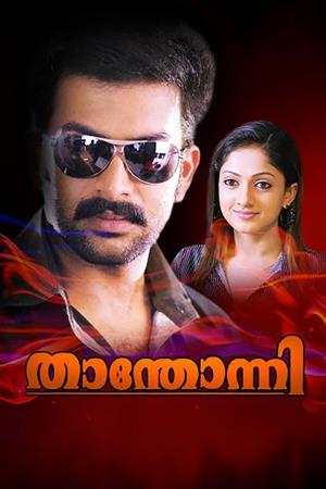 Thanthonni Poster