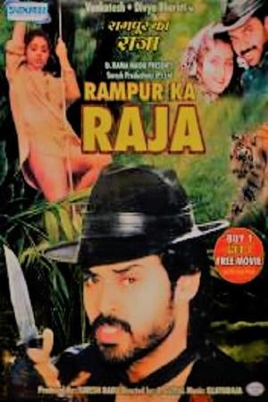 Rampur Ka Raja Poster