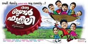 Oru Small Family Poster