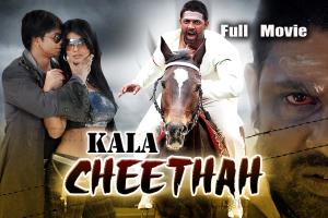 Kaala Cheetah Poster