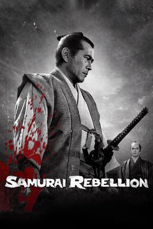 L'ultimo Samurai Poster