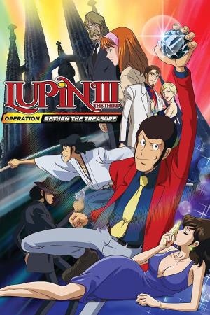 Lupin iii: un diamante per sempre Poster