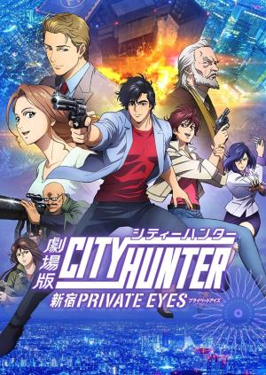 Private Eyes 4 Poster