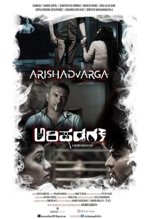 Arishadvarga Poster