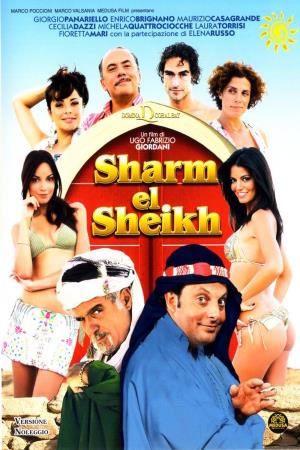 Sharm el sheikh - un'estate indimentic.. Poster