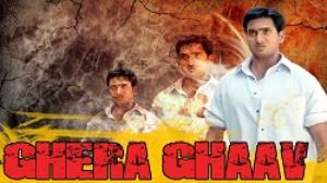 Ghera Ghaav Poster