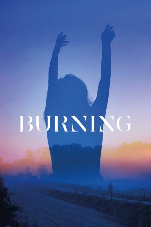 Burning - L'amore brucia Poster