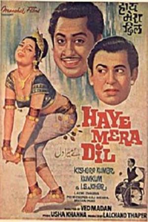 Haye Mera Dil Poster