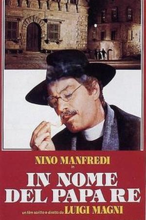 In nome del Papa Re Poster