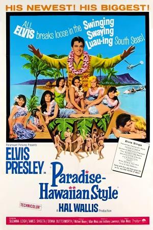 Paradise, Hawaiian Style Poster