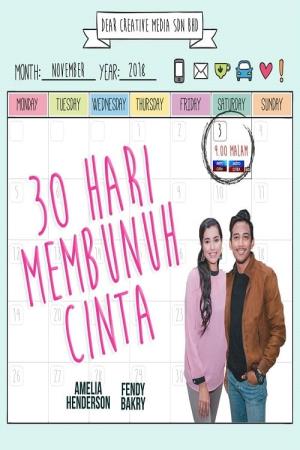 30 Hari Cinta Poster