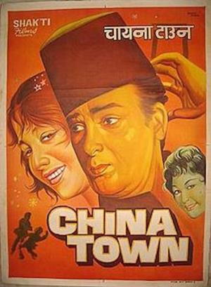 China Town Poster