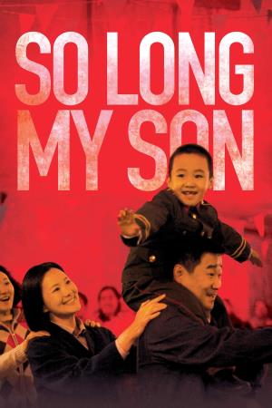 So Long My Son Poster