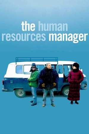 Il responsabile delle risorse umane Poster