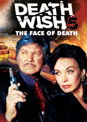 Death Wish V: The Face of Death Poster