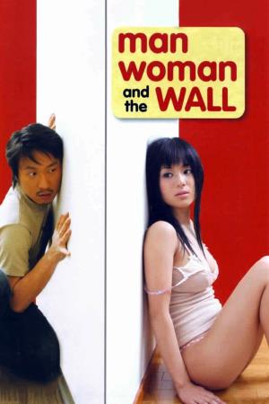 The Woman in the Wall Poster