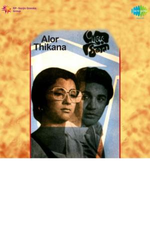 Alor Thikana Poster