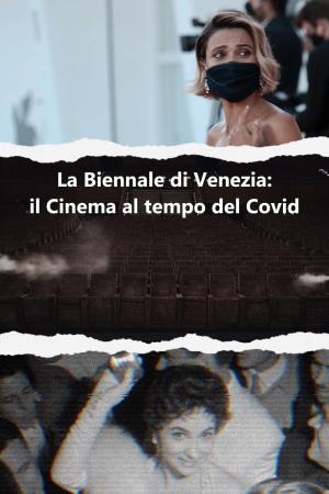 Venezia Biennale Cinema Poster