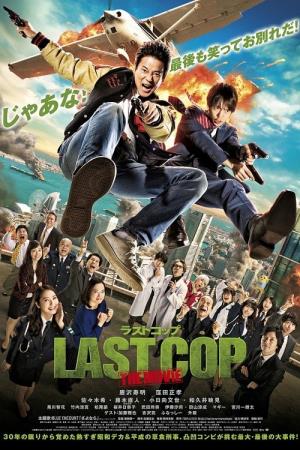 Last Cop Poster