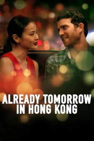 A Hong Kong e' gia' domani Poster