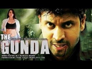 The Gunda Poster