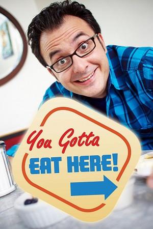 You Gotta Eat Here! Poster