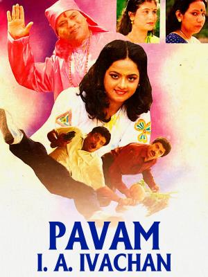 Paavam Paavam Ivachan Poster