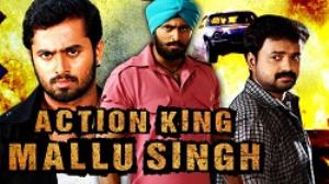 Action King Mallu Singh Poster