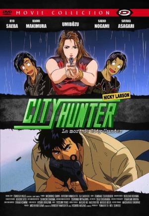 City Hunter Special: Arrestate Ryo Saeba! Poster
