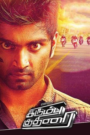 Dhoom Machale Poster