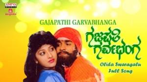 Gajapathi Garvabanga Poster