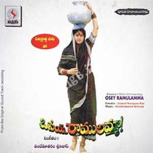 Osey Ramulamma Poster