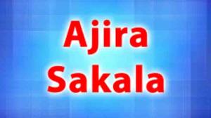 Ajira Sakala Poster