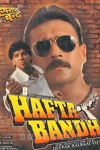 Hafta Bandh Poster