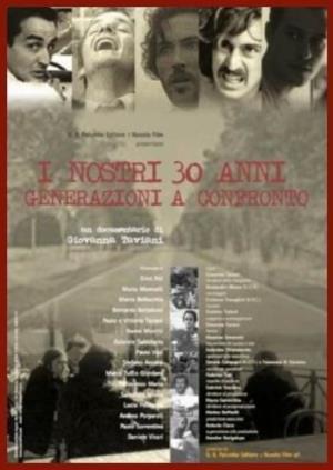 Generazioni Poster