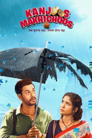 Kanjoos Makkichoos Poster