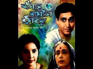 Kaanch Kata Hirey Poster