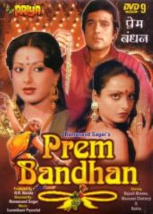 Prem Bandhan Poster