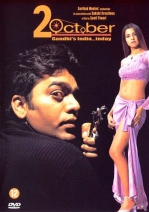 2 October Poster
