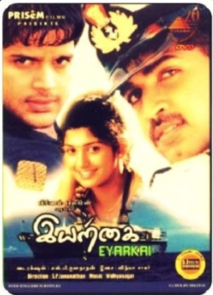 Eyarkai Poster