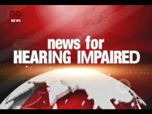 News For Hearing Impaired Poster