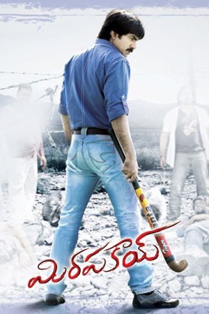 Mirapakay Poster