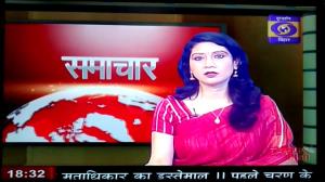 Mukhya Samachar Poster