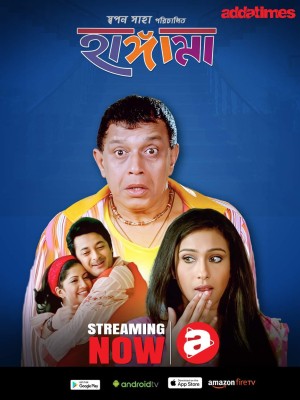 Hungamaa Poster