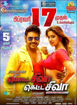 Motta Siva Ketta Siva Poster