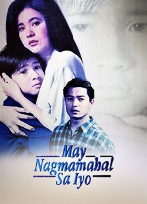 MAY NAGMAMAHAL SA IYO Poster