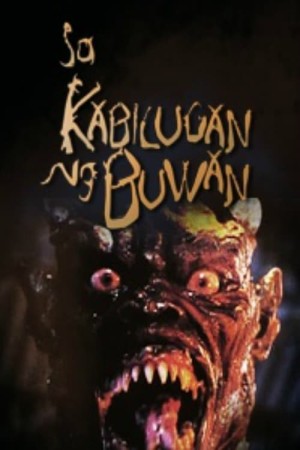 SA KABILUGAN NG BUWAN Poster