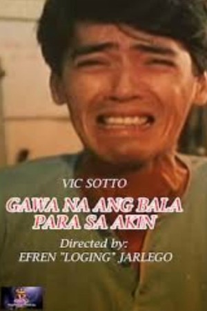 GAWA NA ANG BALA PARA SA AKIN Poster