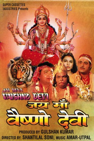 Jai Maa Vaishno Devi Poster