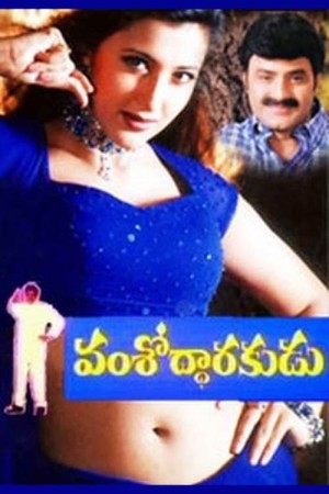 Vamsoddharakudu Poster